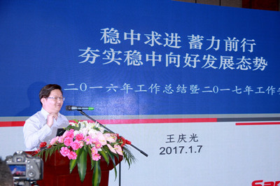 1485220081933875.jpg 2 總經(jīng)理王慶光作總結(jié)報(bào)告_size.jpg