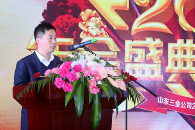 1485220067871608.jpg 1 黨委書記、執(zhí)行副總孫卓主持總結(jié)大會(huì)_size.jpg