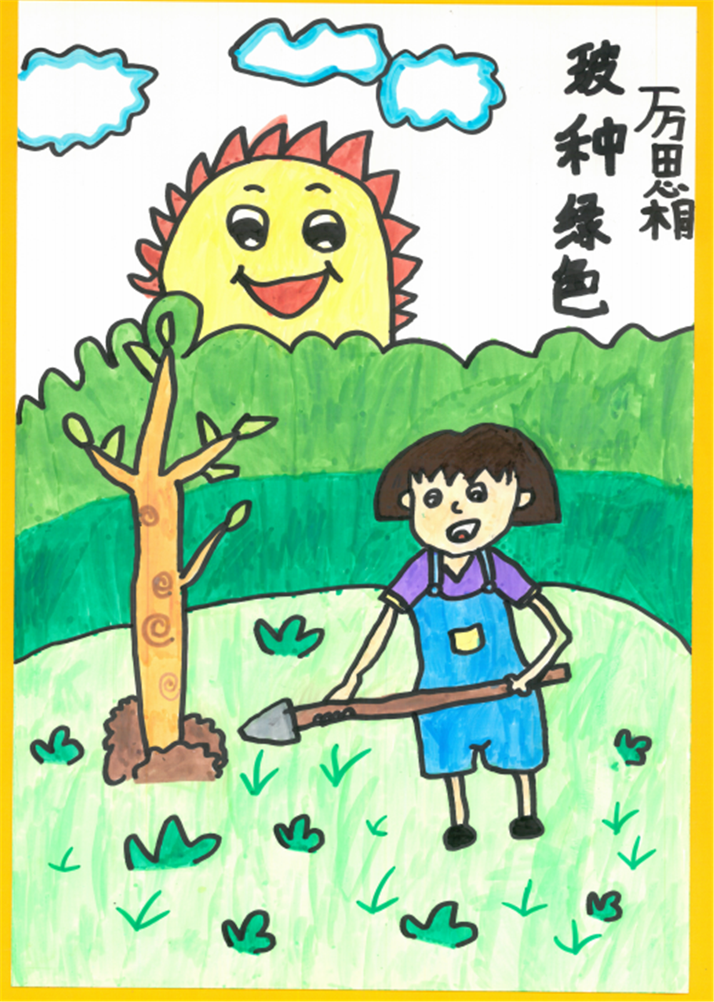 1617846529103065.png 1617846529103065.png