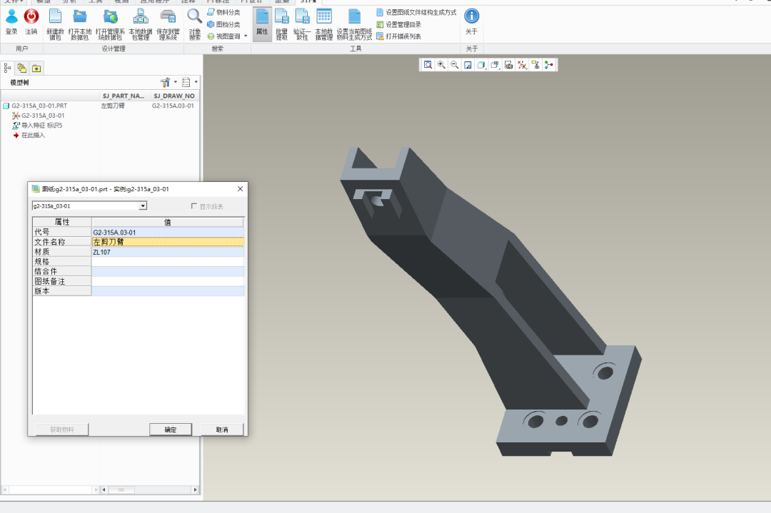 1661566221189684.png 微信圖片_20220827100758.png